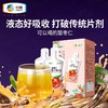 中粮可益康酸枣仁饮品45ml*7袋 商品缩略图3