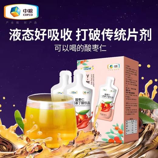 中粮可益康酸枣仁饮品45ml*7袋 商品图3