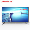 长虹（CHANGHONG）防爆电视 65K850 商品缩略图0