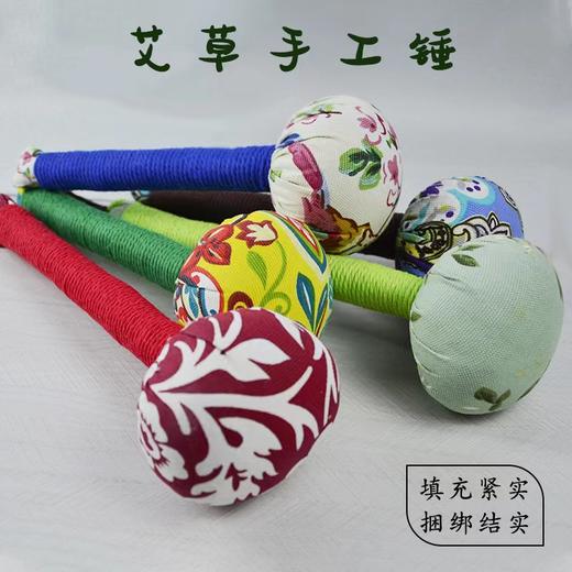 中药养生锤 艾草敲打布锤、肩颈敲打、胆经捶背 匠心手作 商品图2