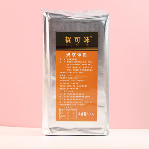 奶茶伴侣 商品图0