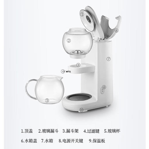【样品清仓5折，仅1件，无原包装】鸣盏台式茶吧机 智能茶饮机 养生壶 泡茶机 电热烧水壶茶壶玻璃花茶壶速热饮水机 家用办公室 MZ-1151 商品图4