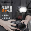 永诺 YN730 锂电池通用闪光灯，大指数GN60，1秒回电，适用于佳能/尼康/索尼/富士以及其它有热靴接口的相机 商品缩略图3