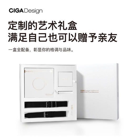 CIGA design玺佳智能腕表 搭载HUAWEI Smart Movement华为智能机芯 商品图5
