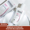 【清仓好价】 Physiogel霏丝佳舒缓修红安肤乳液100ml （效期至24.5） 商品缩略图0