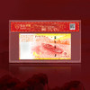 【中国印钞】东方红·韶山毛主席故居纪念券 商品缩略图11