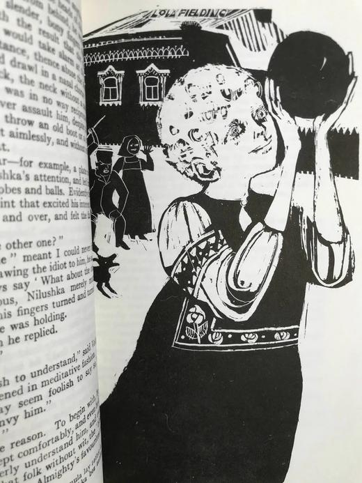 高尔基《俄罗斯游记》 8幅插图 苍鹭出版社（HeronBooks）复古仿皮精装本 商品图4