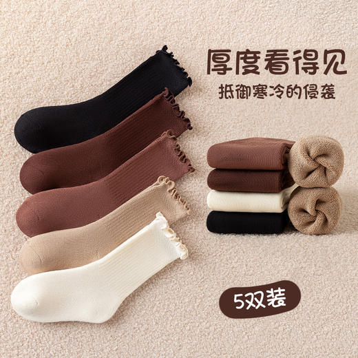 【蓄热锁温，柔软毛圈袜加厚！】儿童冬季袜子，加厚保暖毛圈袜花边女童袜子，中大童加绒毛巾棉袜 商品图5