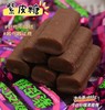 【年货糖果 紫皮/太妃/茶半糖】零食特区 糖果系列   紫皮糖488g/ 茶半糖488g/ 太妃糖458g 俄罗斯进口，精选坚果原料；满口香醇，甜而不腻；能量满满，0式反脂肪酸更健康 商品缩略图3