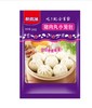 联食通猪肉丸小笼包240g（仅供济南市区） 商品缩略图1