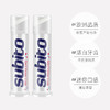舒比拓（subito）【意大利进口】倍优牙膏100mL(按压式) 商品缩略图1