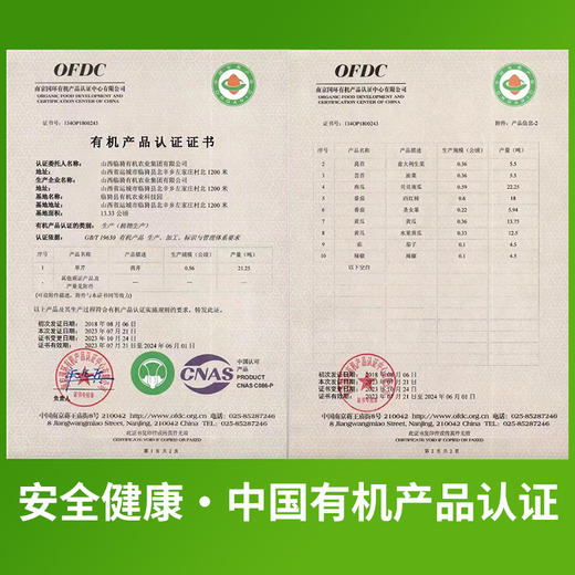 有机农场蔬菜大礼盒9斤 新鲜采摘可混搭顺丰包邮 商品图7