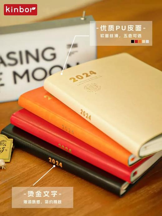 kinbor2024手帐本 商品图11