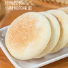 【39.9抢50包！法式软雪饼】香气浓郁 松软香甜 雪饼面包传统糕点代餐整箱营养早餐零食 商品缩略图0