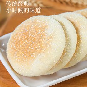 【39.9抢50包！法式软雪饼】香气浓郁 松软香甜 雪饼面包传统糕点代餐整箱营养早餐零食