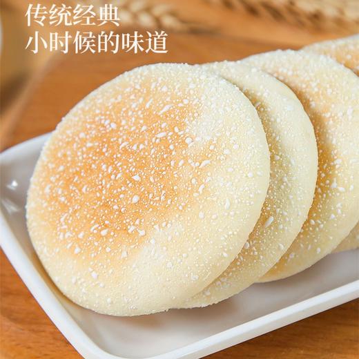 【39.9抢50包！法式软雪饼】香气浓郁 松软香甜 雪饼面包传统糕点代餐整箱营养早餐零食 商品图0