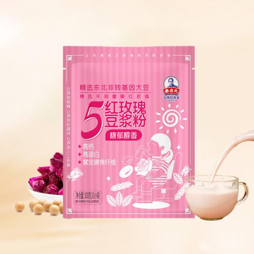 秦老太5红玫瑰豆浆粉 爱的特调·玫颜粉黛300g/袋（内含10包冷热水可冲） 商品图2