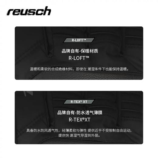 Reusch炫驰男女透气竞技专业款冠军纪念版防水滑雪手套4901257 商品图2