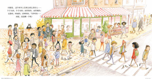 想当主人的金斯利   1年级正版现货速发|名师推荐|小学生课外阅读一年级 商品图1