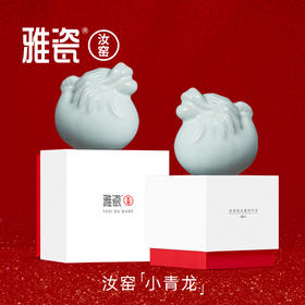 汝窑小青龙  茶宠  摆件