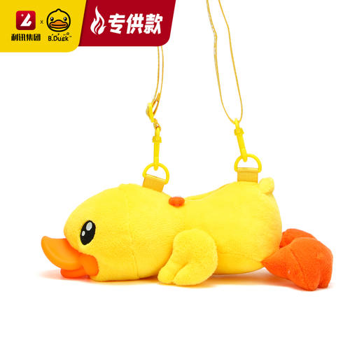 【专柜同款精品】BP0101533  B.Duck毛绒公仔斜挎包 商品图1