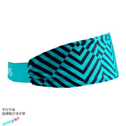 平行宇宙高弹吸汗导汗带 商品图0