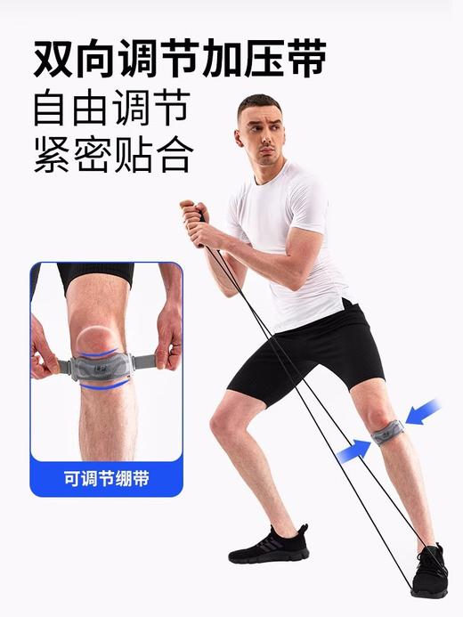 LP 1605CK髌骨带 运动护膝跳绳膝盖保护带男女跑步专用舞蹈护具 商品图1