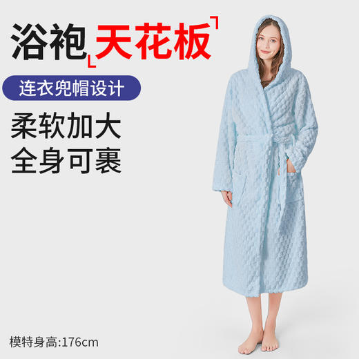 优选丨【长袖带帽 云朵格浴袍】柔软加大，全身可裹，情侣通用，胖瘦皆宜 不挑身材 商品图10