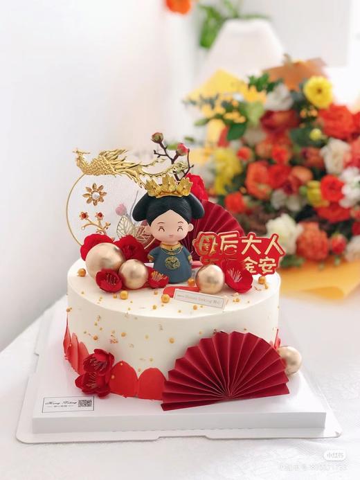 【母后大人万福金安】 商品图0