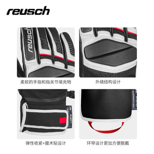 Reusch炫驰男女款高山滑雪竞技防护保暖透气入门大师手套6001120 商品图2
