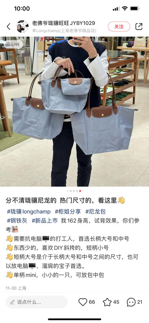 龙骧24钢铁灰大号 商品图5