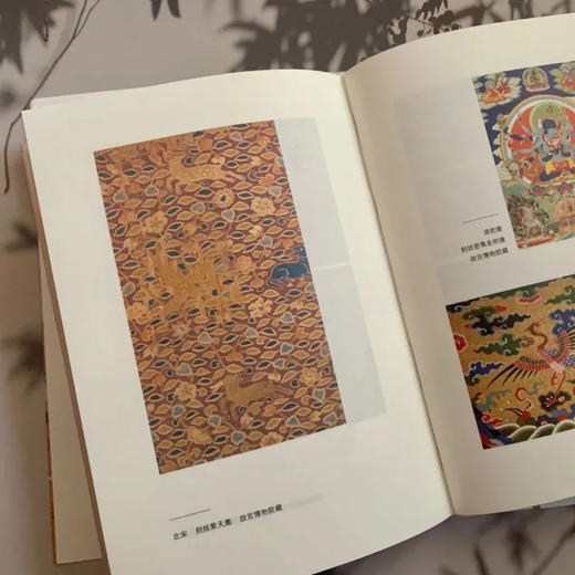 《古衣之美》刷边版：以文献+实物为依据，考证中国古代服饰 商品图5
