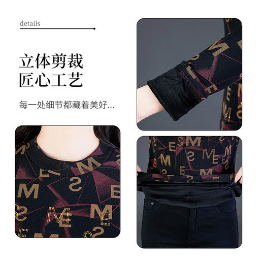 加绒保暖打底衫，时尚字母花厚款小衫QYM-TYP-MY8095-Y 商品图3