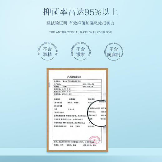 宠小妹FavorMate 男士护理液清洁液沐浴私处 舒爽护理液私密去异味洗液 150ml/瓶 商品图4