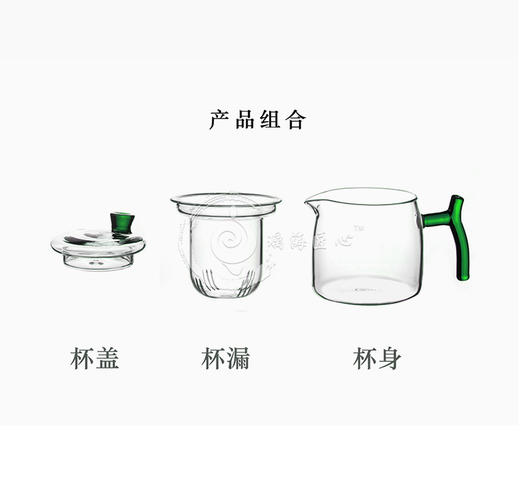 璃匠-LCH023三件套泡茶壶( 湖绿色)泡茶三件杯400ml滤片带盖泡茶壶 商品图1