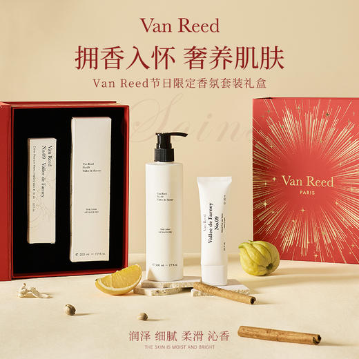 发货法国Van Reed节日限定香氛套装礼盒 圣诞红+新年红配色节日氛围拉满 水润保湿，持久留香身体乳+护手霜法式浪漫高定香氛，特调四款香型 商品图0