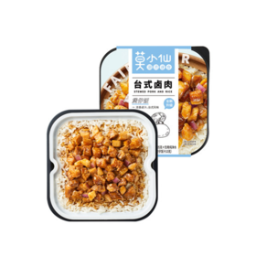 莫小仙台式卤肉煲仔饭275g(盒)