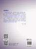 日本山口式腹腔镜下结直肠癌手术 附视频 王利明 陈瑛罡 结直肠癌外科手术技术基础知识操作流程技巧围术期管理辽宁科学技术出版社 商品缩略图4