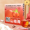 福姜来 山楂膏 商品缩略图3