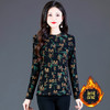 加绒保暖打底衫，时尚字母花厚款小衫QYM-TYP-MY8095-Y 商品缩略图1