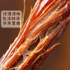 【爆款直降】【三只松鼠】风干牛肉500g（量贩装）/香辣味/120gx2袋/超风干牛肉(五香+青花椒)共2袋-fx 商品缩略图0