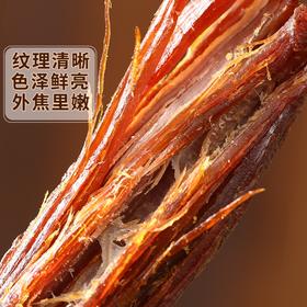 【爆款直降】【三只松鼠】风干牛肉500g（量贩装）/香辣味/120gx2袋/超风干牛肉(五香+青花椒)共2袋-fx