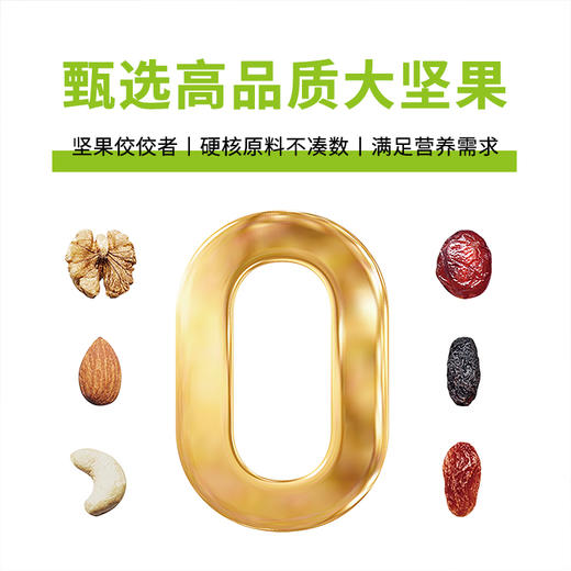 域见疆莱新疆每日坚果·新疆礼物系列星球桶装25g*33罐  825g/桶 商品图2