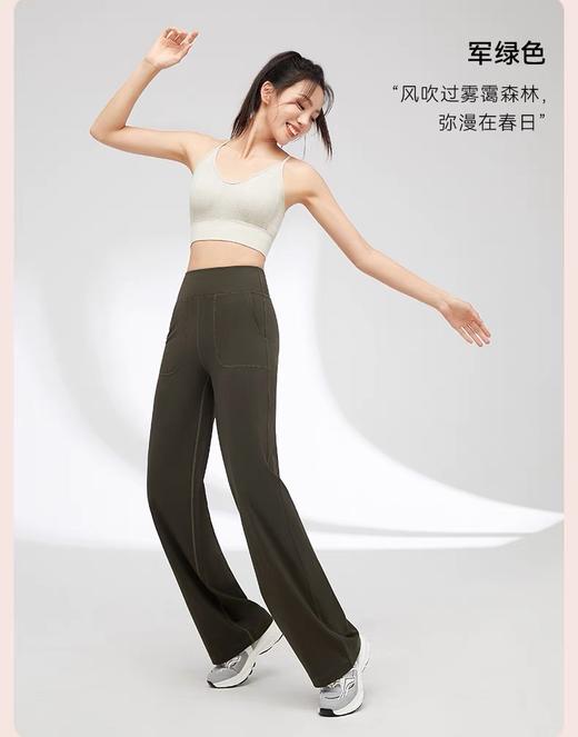 4楼MOLYVIVI宽松瑜伽裤 款货号：MLWL23003，原价319，现价255 商品图2