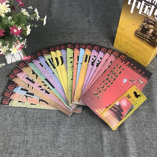 《地图上的中国史》（图说中国历史系列）全22幅 商品图5
