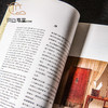 【绝版好书】《黄花梨家具之美》大16开92页，1997年台南天书局 商品缩略图2
