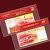 【中国印钞】东方红·韶山毛主席故居纪念券 商品缩略图1