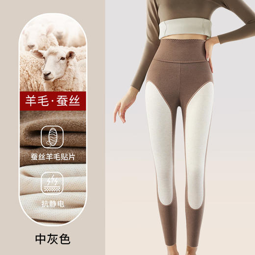 【1件抵3件！】羊绒蚕丝贴片护膝保暖裤 加厚防寒  远离“老寒腿” 商品图6