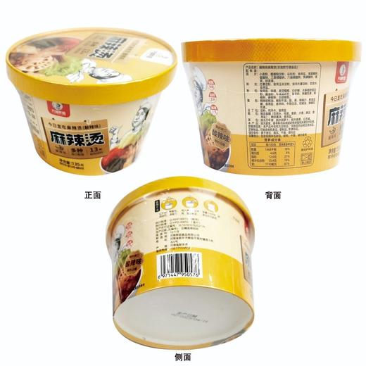 共城胖姐麻辣烫酸辣味135g*12桶 商品图1