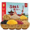 【北纯】谷色生香有机杂粮礼盒3.09kg 送长辈 企业团购福利礼盒款 商品缩略图1